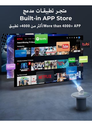 جهاز العرض المصغر المحدث HY300 Pro+ المزود بالواي فاي والبلوتوث مع التطبيقات المدمجة، جهاز عرض ذكي محمول يدعم الدوران 180°، تصحيح تلقائي للمستوى، يدعم 4K، متوافق مع HDMI/USB/فلاش USB/الهاتف/اللاب توب - view 2